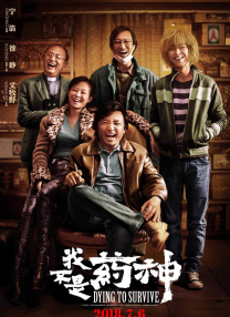 人妖另类