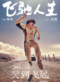 网络被撅了的意思是指什么意思
