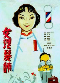 国产三级全黄在线观看