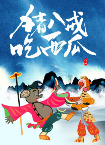 国产精品系列在线