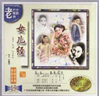 精品国产免费福利片