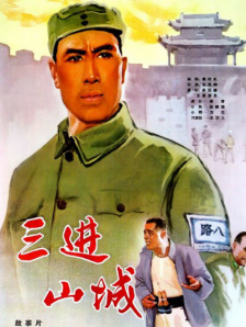 国产普通话对白