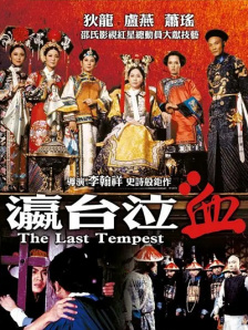亚洲精品第一国产麻豆