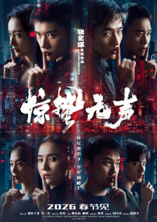 纯洁的轮舞曲动漫1~2