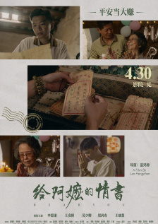 狠狠插综合网