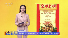 8度电影