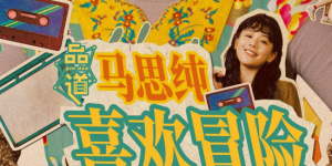 福利片在线看
