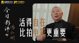 免费在线观看国产