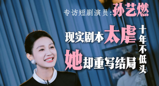 国产精品美女一区二区在线观看