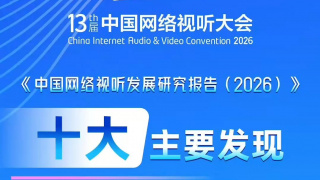 国产亚洲欧洲在线