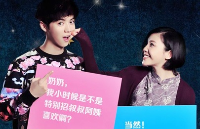 中国女同
