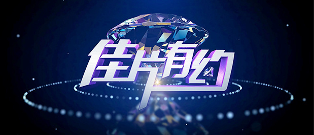 久久婷婷六月
