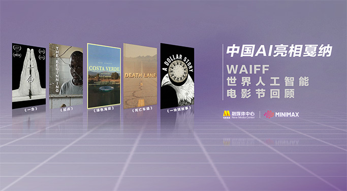 远征访问